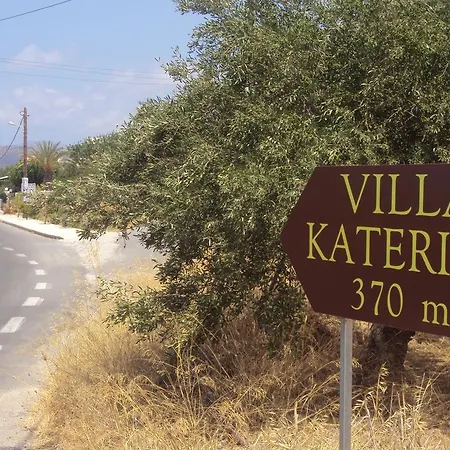 Casa vacanze Katerina *